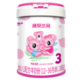 纽贝兰朵幼儿配方羊奶粉3段(1-3岁适用) 3段 800g