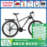 永久（FOREVER）自行车男女学生铝合金双碟刹山地车青少年成人越野竞技避震单车 21速24寸钢架-消光灰