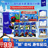 得宝（TEMPO）Pingu联名款手帕纸 4层7张*12包 企鹅印花无香纸手帕 面巾纸
