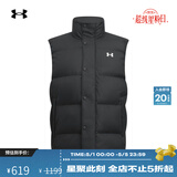 安德玛（Under Armour）秋冬EF男女情侣轻质运动休闲鸭绒羽绒马甲6012866