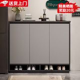 立太鞋柜门口入户柜收纳柜一体靠墙鞋架简易多层家用外楼道玄关柜 【实木生态板-松木板芯】90*32*92CM雾灰