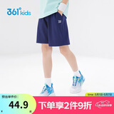 361°儿童短裤夏季男女童3-12岁透气运动裤梭织五分裤 藏青 160