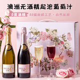 CERES无醇起泡酒无酒精葡萄汁甜白甜红气泡0度微醺果汁乔迁结婚礼盒装 【礼盒+酒杯】粉兔*1 白兔*1
