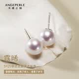 天使之泪珍珠耳钉S925银近正圆优雅气质百搭素钉情人节礼物送女友送妈妈