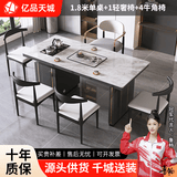 亿品天城轻奢简约现代岩板茶桌椅组合阳台烧水壶一体办公室石板小茶台茶几 1.8米单桌+1轻奢椅+4牛角椅 【材质升级+包送货+包安装】