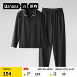 蕉内（Bananain）棉棉301H睡衣男女士纯棉情侣家居服长袖套装春夏季送母亲节礼物 【男士】黑色 L