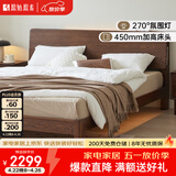 原始原素全实木床现代简约主卧双人床纯实木榫卯大床L701D 低体-黑胡桃色1.5床+床垫20cm 大板床