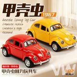 Honey Joy儿童玩具车越野车惯性警车仿真大号模型吉普车 合金回力甲壳虫