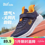 361°儿童运动鞋跑鞋2026夏季男女童3-12岁轻便大网孔跑鞋蓝34