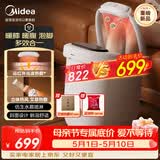 美的（Midea）泡脚桶杀菌足浴盆加热暖膝暖腹自动按摩保暖洗脚盆喷淋生日礼物母亲节送妈妈实用 ZL505