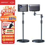 快朵小屋 投影仪支架 隐藏式落地贴墙床头伸缩投影机适配极米当贝坚果小米大眼橙投影机通用两用落地支架