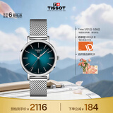 天梭（TISSOT）手表 魅时系列女表 瑞士石英女士钢带腕表商务表母亲节礼物