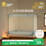 美朵嘉A类婴儿防摔蚊帐床围栏1.5x2米家用回底三开门浅蓝幔【加密网眼】