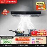 西门子（SIEMENS）【德系品质】欧式+Y3烟灶套装 5.0kw大吸力厨房家用吸抽油烟机以旧换新补贴