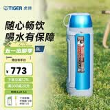 虎牌（TIGER）大容量保温杯便携户外保温水壶真空不锈钢旅行带背带MHK-A20C 2L 蓝银色AQ2L