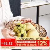 格娜斯 玻璃水果盘家用客厅茶几欧式轻奢风网红高档零食摆放盘大容量