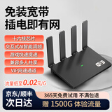 云齐品移动随身无线wifi6路由器免插卡免装宽带免拉网线无限速流量2026款cpe路由器wifi插电即用 十六核-企业工业级无延迟