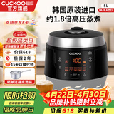 福库（CUCKOO）【经典款】电饭煲韩国原装进口真高压麦饭石型内胆三维立体加热多功能家用智能电饭锅PK0690FR CRP-Q1050FS黑色（2-10人） 5L