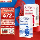 斯利安男女活性叶酸组合120粒无碘配方6S-5-甲基四氢叶酸钙夫妻备孕适用