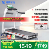 鸿蒙智选跑步机亿健S7家庭用折叠走步机小型健身器材免安装减震跑台不扰民
