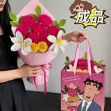 初朵广志给美伢花蜡笔小新永生花束生日礼物女闺蜜七夕情人节毕业老师