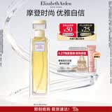 伊丽莎白雅顿第五大道香水30ml 持久留香自然清新香氛生日礼物送朋友