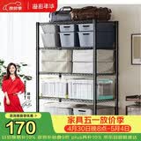 溢彩年华厨房置物架落地阳台杂物收纳货架零食蔬菜架【加粗五层80cm】2396
