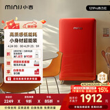 小吉（MINIJ）复古121L单门冰箱家用租房宿舍冷藏冷冻两用一级能效节能省电热力红电冰箱BC-JA121F1F06换新补贴
