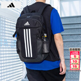 阿迪达斯（adidas）双肩包男女 26新款运动包女士旅行包大容量学生背包初高中书包 IP9878/约46*30*13cm MISC