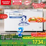 澳柯玛（AUCMA）500升单温冷柜家用卧式大冰柜 雪糕柜 冷藏柜冷冻柜 顶开门冰箱 一级能效 BC/BD-500HNE 以旧换新