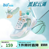 361°悍将|儿童篮球鞋26夏实战训练青少年硬地耐磨篮球鞋 绿36