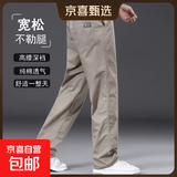 【100%纯棉】耐磨男裤休闲裤男士裤子夏季薄款工装裤子男阔腿裤男 【舒适耐磨】卡其色3222 XL 【140-160斤可穿】