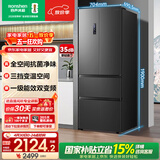 容声456L法式多门冰箱小户型超薄一级能效风冷无霜双变频节能四开门以旧换新BCD-456WD18MP国家补贴