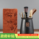 雅集茶道六君子茶巾茶刀茶夹泡茶用具功夫茶艺工具茶具配件泡茶套装