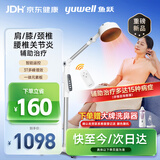 鱼跃（yuwell）频谱治疗仪医用烤灯远红外理疗灯电磁波红外线理疗仪