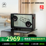MORRORART 悬浮透明歌词音箱无线蓝牙家用音响字幕可视化客厅卧室智能家居生日礼物国家补贴
