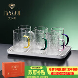 梵卡奇（FANKAQI）高颜值家用耐高温高硼硅玻璃杯套装带把手女士水杯