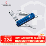 维氏瑞士军刀理容伴侣8项多功能水果刀刀折叠刀具透明蓝0.6463.T2
