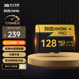 致态（ZhiTai）长江存储 128GB TF（MicroSD）PRO专业高速存储卡 U3 V30 A2 读速170MB/s 无人机运动相机内存卡 
