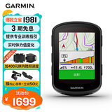 佳明（GARMIN）环法自行车码表地图无线GPS户外骑行装备配件 Edge540 太阳能版