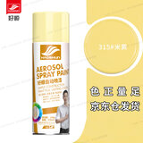 好顺自喷漆 315#米黄色/门窗金属防锈家具木器漆自行摩托汽车翻新涂鸦