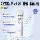 杰士邦医用润滑液夫妻用10g次抛【包装批次不同，介意慎拍】