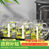 青苹果茶杯水杯白酒杯红酒杯洋酒杯托盘 轻奢托盘装饰