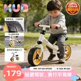 可优比（KUB）儿童滑步车1-3岁儿童平衡车滑行学步宝宝溜溜车滑行车 奶油白