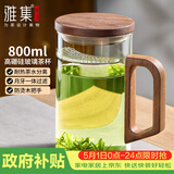雅集玻璃杯月牙茶隔大容量豪饮杯800ml高硼硅水杯耐热泡茶杯木盖木把