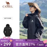 骆驼（CAMEL）户外单层冲锋衣男女款硬壳防雨单冲旅游外套 A13CATG112   XL