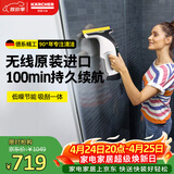 KARCHER德国卡赫 手持家用无线电动玻璃刮镜面清洁机玻璃台面瓷砖 吸刮一体机 原装进口WV6