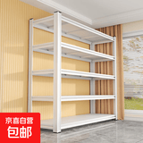 家用白色货架置物架多层落地商用超市厨房阳台储藏室钢制收纳架 四层高160cm【白色加厚款】 长120cm*宽40cm