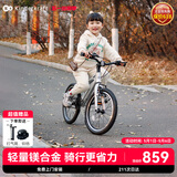 KinderKraftKK儿童自行车4-6-12岁学生单骑行车男女孩礼物山地车幻影18寸银