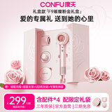 康夫（CONFU）高速护发吹风机中空无叶家用大功率大风力速干等离子生日礼物送女友母亲节礼物电吹风筒F9粉金礼盒